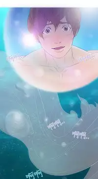 中文韩漫 今天的老公 Ch.01-14 [Chinese]