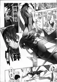 [Tendo Masae, colors] Mahou Shoujo Ai [Chinese]