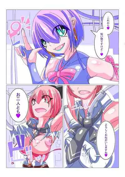 Futanari Sennou Kaizou Koujou 1/4
