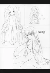 (COMIC1) [Kyougetsutei (Miyashita Miki)] Engage (Code Geass: Lelouch of the Rebellion)