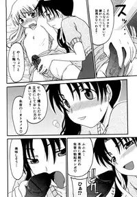 [Shoryutei Enraku] Mama no Yokujou Boku no Shitakokoro