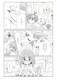 (C84) [HAPPY UNBIRTHDAY (Eekun)] Tres (THE IDOLM@STER)