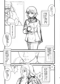 (C80) [Ruki Ruki EXISS (Fumizuki Misoka)] C.T. ~Custom T~ (Various)