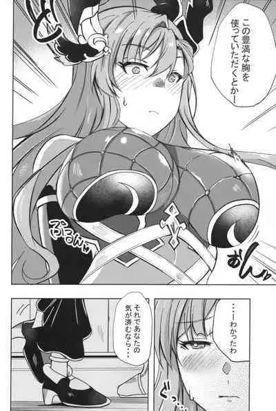 Tweyen-san no Yowami