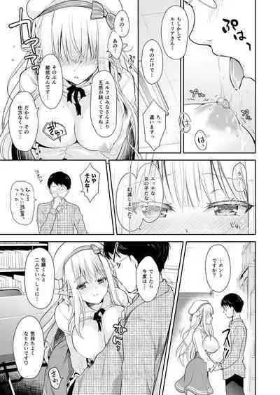 OtaCir no Elf Hime Soushuuhen