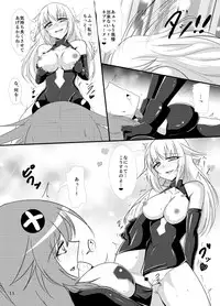 [Nigatsu Umare (Sawaki Koma)] Hard Down VER. B+P (Hyperdimension Neptunia) [Digital]