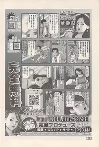 Action Pizazz 2007-05