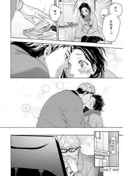 [Uri] Yumemiru Henshuu-sha to Mukiryoku Shousetsuka 1-11