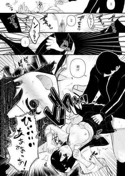 催眠ちんちん検温