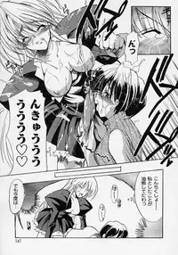 [Misakura Nankotsu] Gotai Choo Manzoku