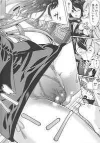 [Yabitsu Hiro] H na Manko no Tsukurikata