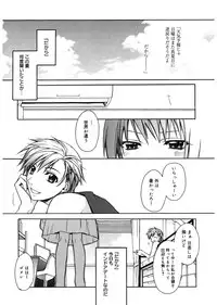 [Suzudama Renri] Red Corolla [Digital]