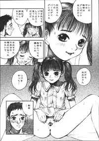 [Nakamura Mizumo] Alice Gari - Hunt the Alice