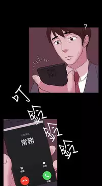 [Black October] Looser Ch.1~6 [Chinese]中文