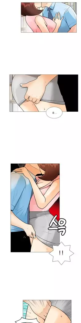 This is what she thinks Ch. 0-40