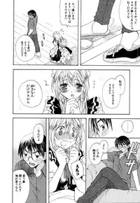 [Miyamoto Yuu] Ijimenaidene - Please Be not Hard on Me