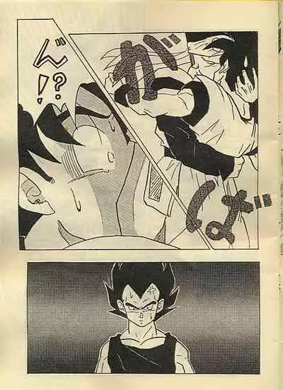 [CLUB COBRA (Soniya, Otto)] Ora x 2 (Dragonball)