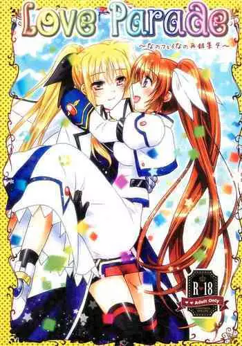 (C94) [Ameiro (Nanashiki)] Love Parade -NanoFei nano Sairoku-shuu 4- (Mahou Shoujo Lyrical Nanoha)