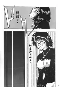 (C60) [Blue Age (Mito Sounosuke)] Jourou Kumo (Hunter X Hunter)