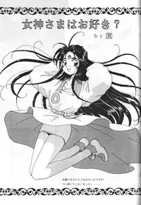 (C45) [Studio Boxer (Various)] HOHETO 8 (Various)