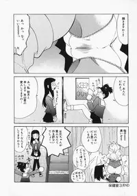 [Mimizushiki] Chichi Kubiwa