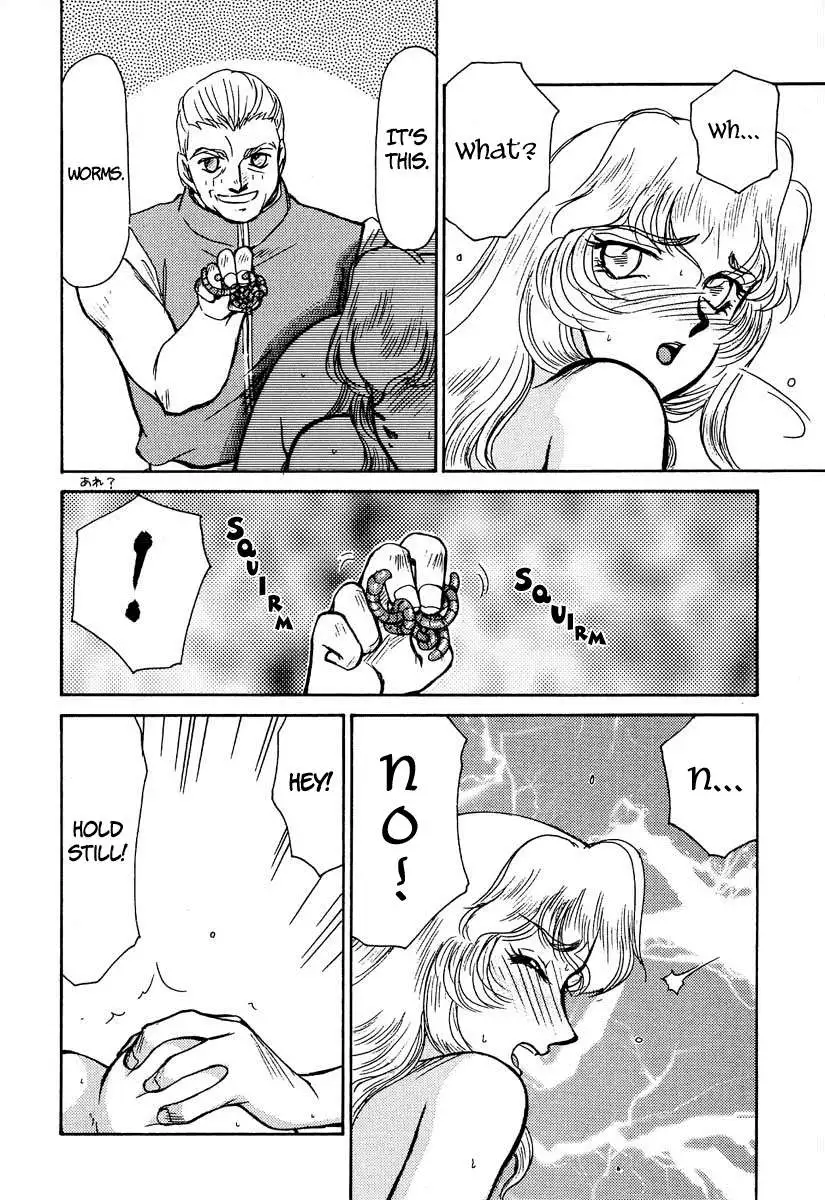 Nise Dragon Blood! 02