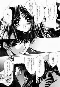 [Hayase Hashiba] Good Luck Charm