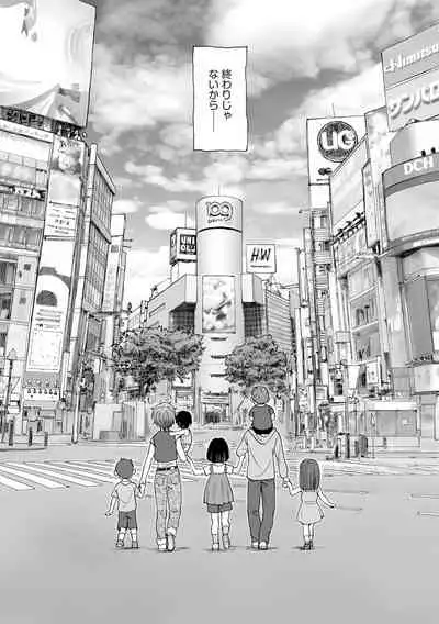 Cyberia ManiaEX Haramase Project Vol.10