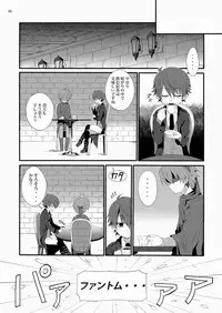 (Shota Scratch 15) [gymno (Kiriya)] Minarai Majutsushi no Ninmu! II