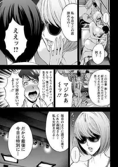 Action Pizazz 2023-03