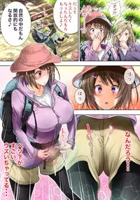 [Gin Penguin] Yama Girl o Aokan Shichaimashita!!