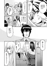 [Misato Yuu] my Hisho Maria [Digital]