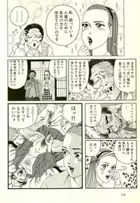 [Yamano Hajime] Dobusarai Gekijou [Incomplete]