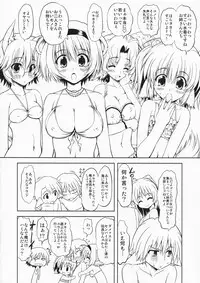 (C76) [Chipudo (Marui)] Hashokukei (Utawarerumono, Tears to Tiara)