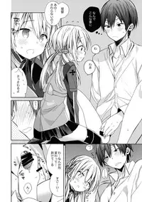 (C91) [ciaociao (Araki Kanao)] Nameraka Prinz (Kantai Collection -KanColle-)