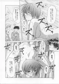 [Shizaki Masayuki] i-mo-u-to | imouto