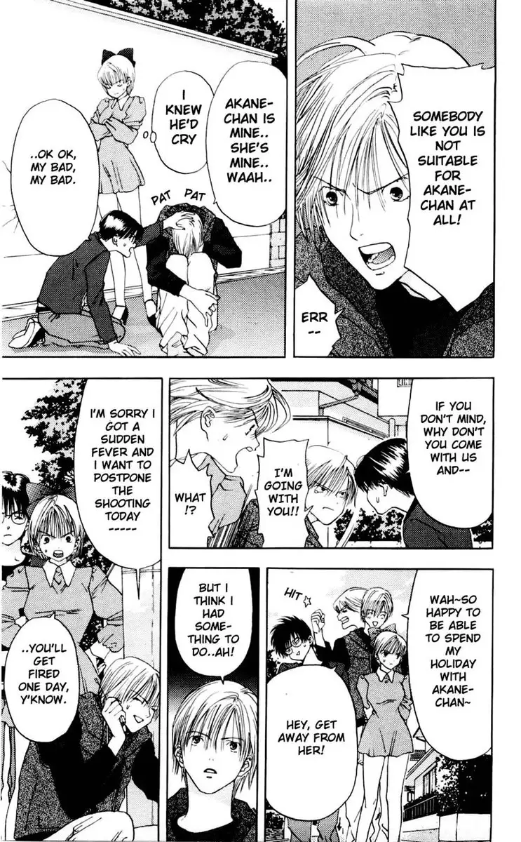 Akane-Chan Overdrive V01 - CH3a