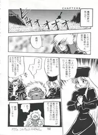 (C56) [Onikibitou (Piston)] PISTON WORLD (Various)