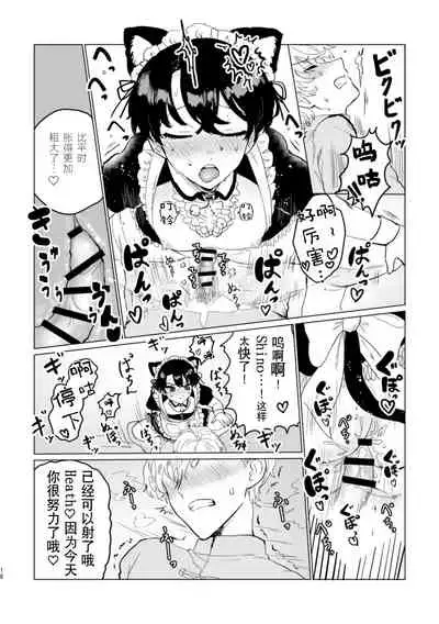 お～まいすくあ～と