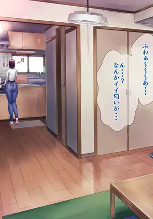 Bou 〇〇 Housou Announcer Kujou Yuriko no Ai to Ana