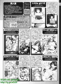 BugBug 2011-04 Vol. 200