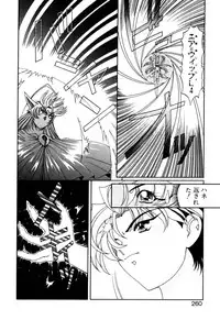 [Kazuma G-VERSION] Elf no Wakaokusama DELUXE