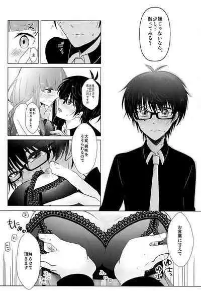 [Misutta (Isono)] ACID COLOR (Touken Ranbu)