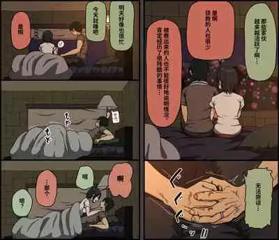 Count 100 Kikasare Tsuzuketa Teki to Tsuma no Kozukuri Voice