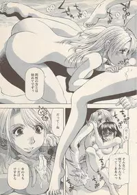 Action Pizazz 2007-05