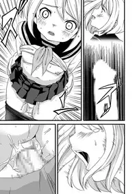 [F Taku (Anma)] Mukuchi Shoujo no Chikan Higai [Digital]