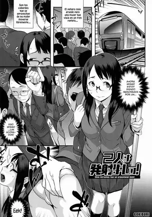 Hatsujou! Namaiki JK