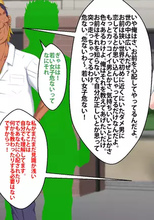 Boku o Ijimeteita Kuzuo ni Kanojo o Netoraremashita.