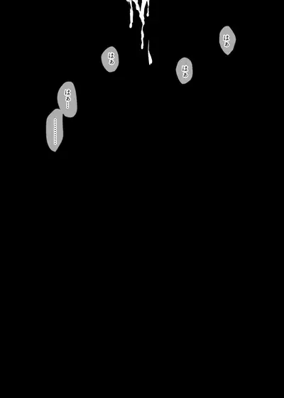 Oripa LOVER Bangai-hen #8