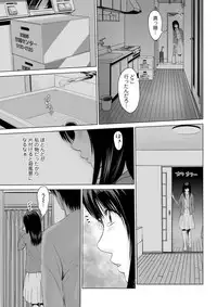 Action Pizazz DX 2018-11 [Digital]